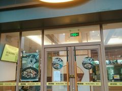 门面-老娘舅(天阳亲子广场店)
