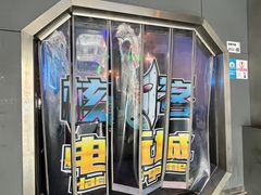 -核客电玩城(东门店)