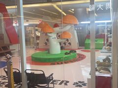 -福田卓悦INTOWN购物中心