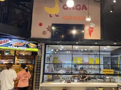 -嘎嘎鸭脑壳(驷马桥店)