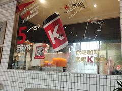 -肯德基(杭州永安店)