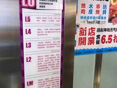 -7mall美食潮地标