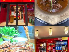 -芦月轩羊蝎子(北蜂窝店)