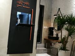 -愉市 Hippy Market(香榭里花园店)