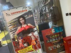 -成泰格斗(环球商业广场店)