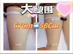 -Lily纤美·科技减脂中心