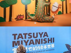 -正佳自然科学博物馆