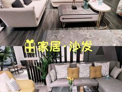 -居然之家(浑南店)