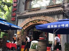 -申德勒加油站西餐厅(日坛路总店)