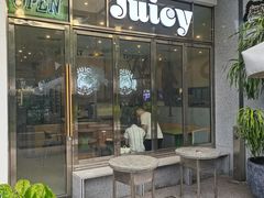 -Juicy Bakery(瑞景店)