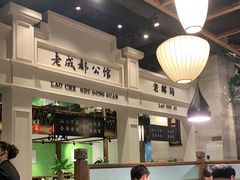 大堂-陈麻婆豆腐总店