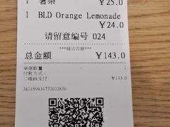 账单-Shake Shack(前滩太古里店)