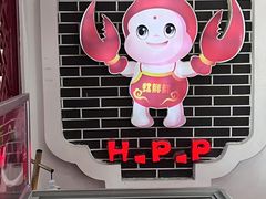 -红胖胖龙虾王·本地菜