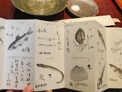 -みかわ是山居