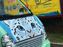 -青藏高原野生动物园