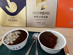 -笃笃笃糖粥(十全街店)