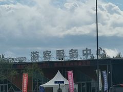 -长春农博园
