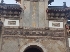-采石矶景区