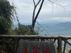 -蝶舞清江·恩施云顶景区(黄鹤峰林)