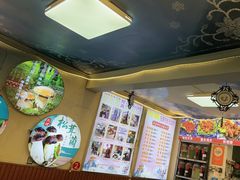 -阿昌白族石板烧·菌锅(大理古城店)