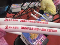 -启东恒大海上威尼斯酒店