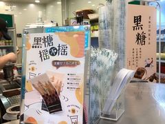 -1点点(汇海广场店)