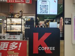 -肯德基(平江新城店)