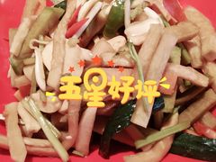 -额尔敦传统涮(光明路店)