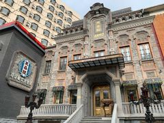 -天津五大道文化旅游区