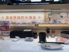 -三禾寿司(君尚店)