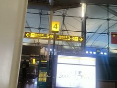 -重庆江北国际机场-T2航站楼