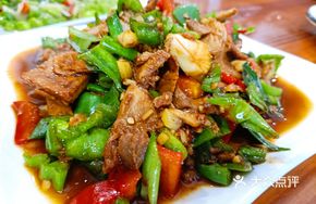 Chopped Chili Pork Ribs