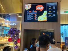 -比格比萨自助(宝山日月光店)