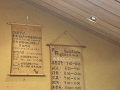 -天井·丑面包搭咖啡