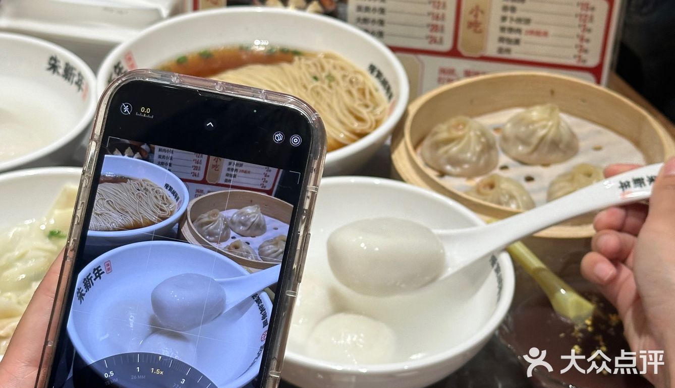 在甪直！！新开的！！好便宜好好吃🥹🥹