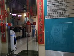 -席仁堂推拿按摩脊柱调理(世纪科贸大厦店)