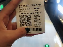 -上影国际影城(普陀绿地缤纷城店)