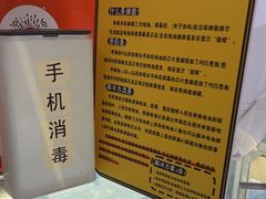 -修卜凡二手严选店·手机维修·回收租赁(川沙地铁站店)