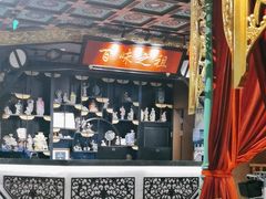 -锦府盐帮·侯宅(五棵松万达店)