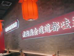 -小龙坎火锅(仓山万达店)