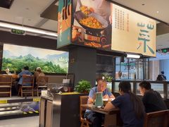 -山涧肴·湘味家肴(松岗满纷天地店)
