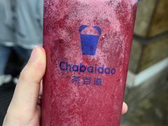-茶百道(三圣街店)