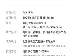 -歹歹的加个面过油肉拌面