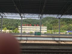 -郴州西站