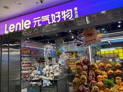 -万达广场(济南魏家庄店)
