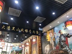 -黑山牛肉汤火锅(花城汇店)