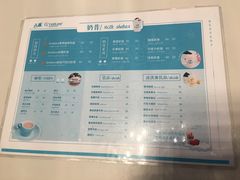 菜单-八喜G’nature冰淇淋旗舰店