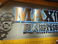 -伯爵·沉浸式超级密室·直营店