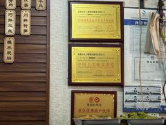 -朱大嘴肥肠血旺(福字街店)