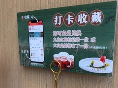 -江南里·新浙菜(苏州大悦城店)